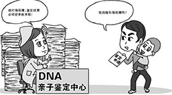 内蒙古区DNA鉴定在哪（预约快速办理），内蒙古区亲子鉴定大概多少钱